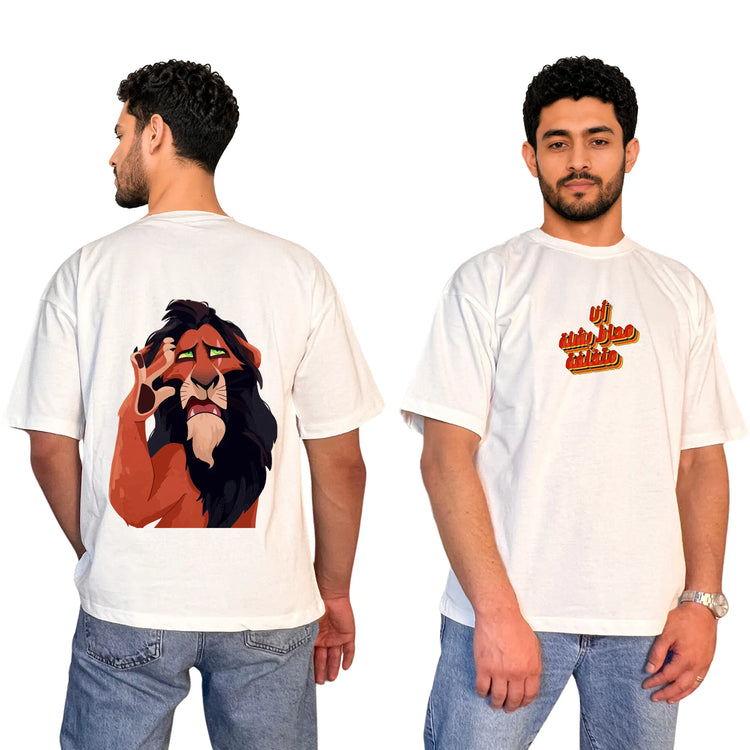 Scar Oversized Unisex Cotton T-Shirt