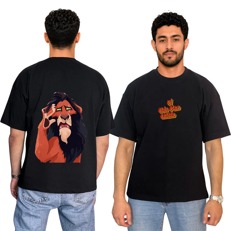 Scar Oversized Unisex Cotton T-Shirt