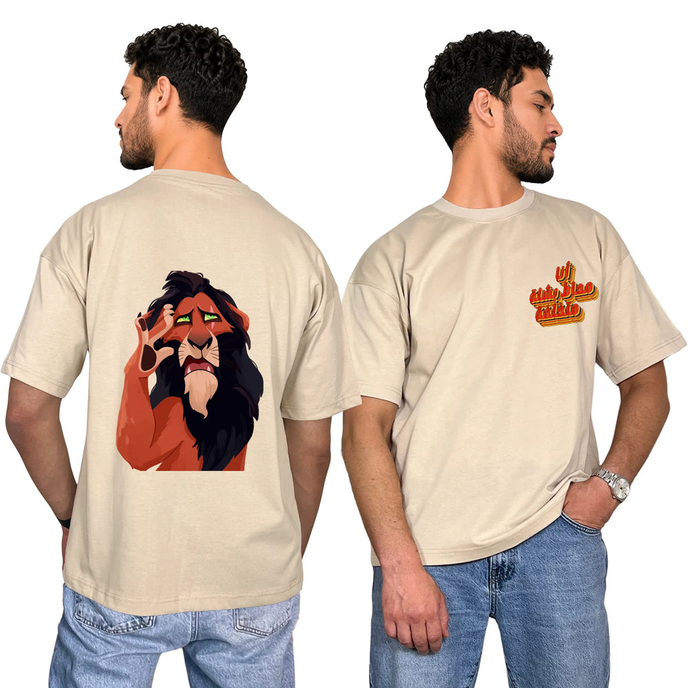 Scar Oversized Unisex Cotton T-Shirt